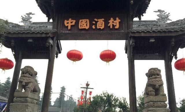 中国最大白酒原酒基地--四川邛崃