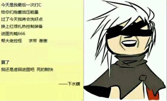 dnf男鬼剑最悲惨的职业表情包已承包整条下水道