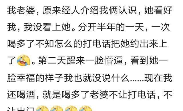 来说说喝醉酒是一种什么体验?网游评论太精彩,已笑喷