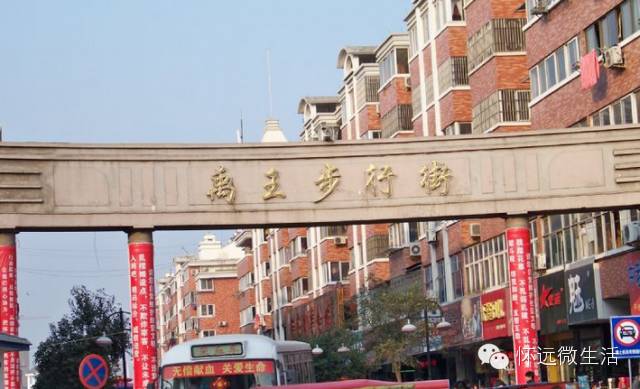 在怀远,有种繁华,叫禹王步行街