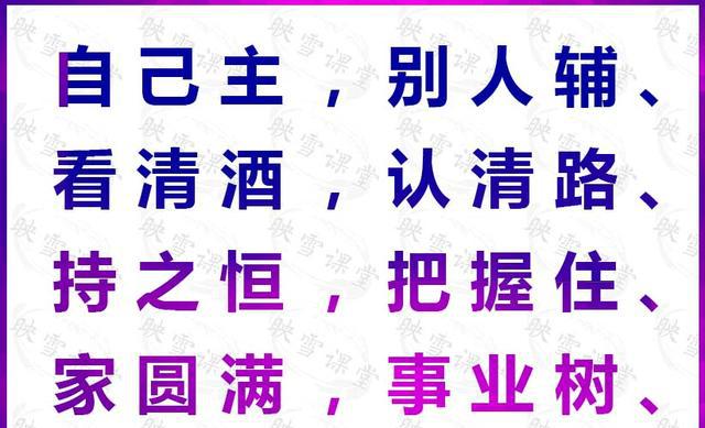 戒酒顺口溜少喝酒多顾家不发酒疯把人打不要醉酒把车驾