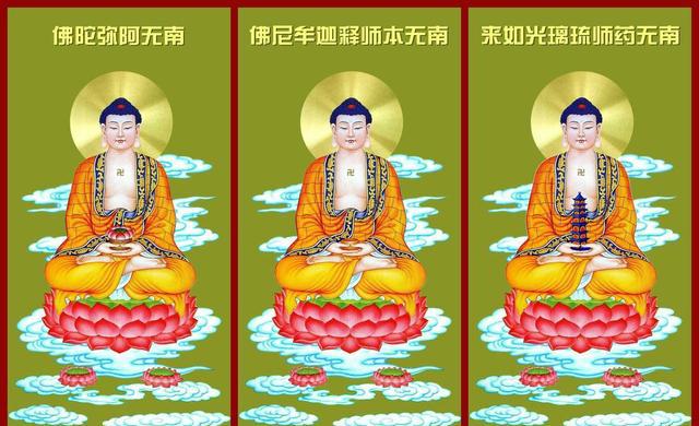 诸佛菩萨送给你的孩子三件福礼快来为孩子领取吧功德无量