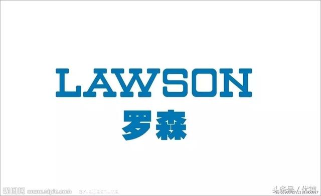 罗森上海罗森便利有限公司,前身为上海华联罗森有限公司,是由日本上市