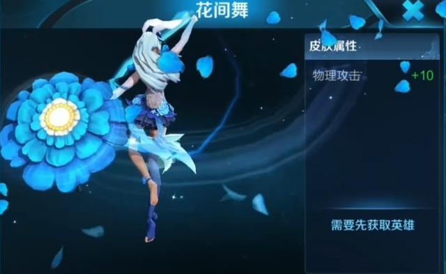 王者荣耀公孙离的皮肤花间舞模型比某些史诗级皮肤还好看