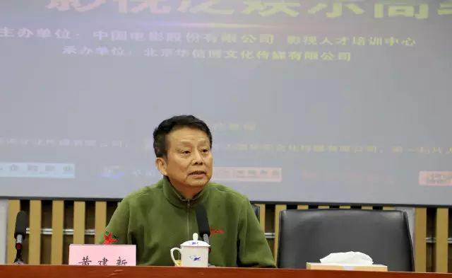 电影出口与回收是关键|黄建新|建国大业|黑炮事件_新浪新闻