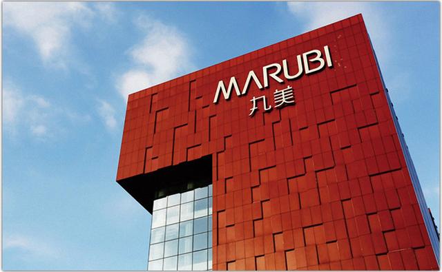 十一,广东丸美生物技术股份有限公司