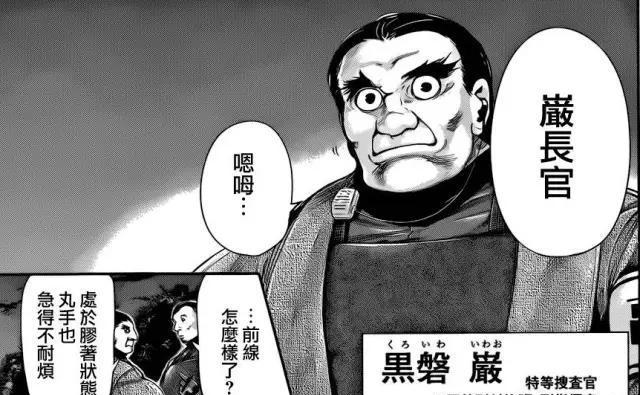 丸手这边,实在看不下这种磨磨唧唧的进攻,把枪 抢了过来.