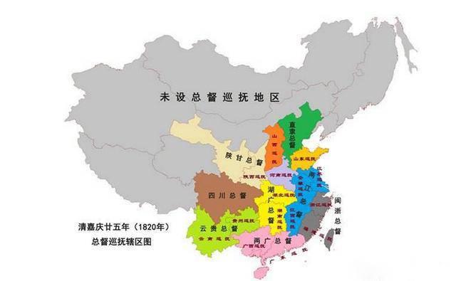 清朝究竟有几大总督?