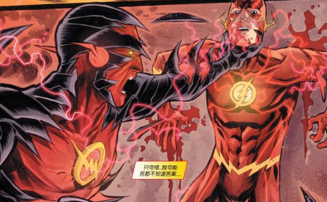 逆闪电为啥那么恨闪电侠?难道他们有什么特殊