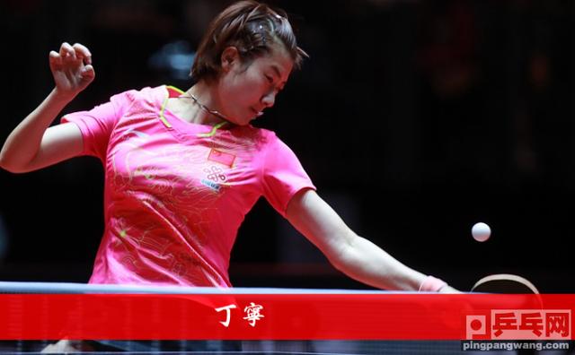 2018国际乒联乒乓球重大赛事详细赛程表,看点