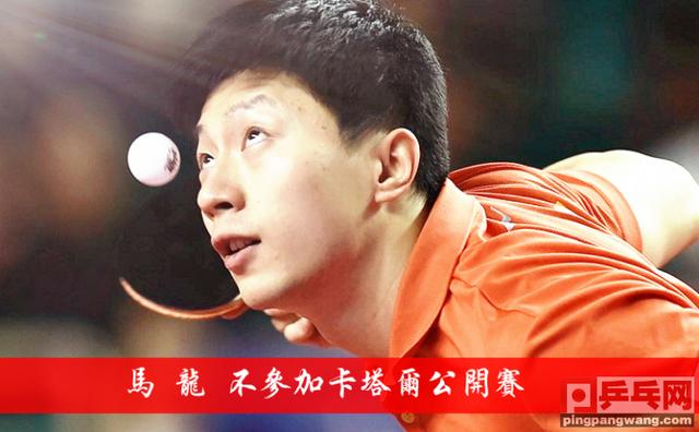 国际乒联终于脸红撰文自嘲,刘诗雯丁宁卡塔尔