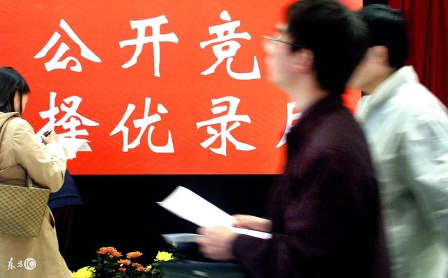 事业单位和公务员的工作内容有哪些区别?