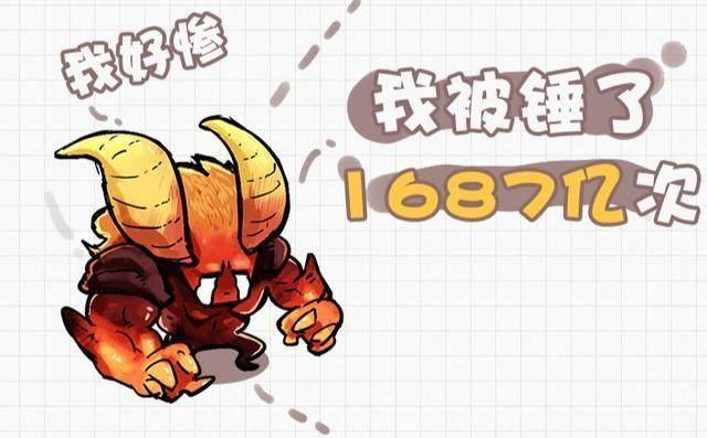 王者荣耀中最惨野怪去年被杀高达千亿次以后见到请下手轻点