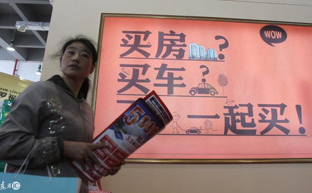 越来越多90后主张不买房不买车不结婚,父母为此焦虑不已!