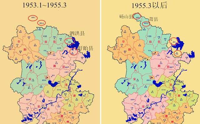 三幅图带你看安徽省的行政区划变迁!