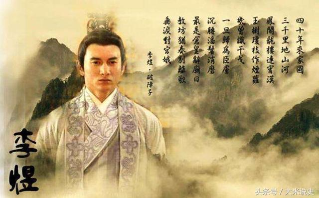 古来帝王多双瞳|李煜|双瞳|帝王_新浪新闻