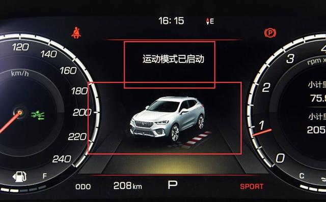 16万的国产suv,油耗这么低,百公里加速竟达8.9秒!