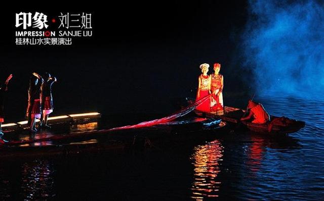 张艺谋"印象刘三姐"公司宣告破产:只因家贼难防