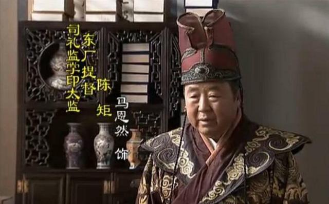 明朝三个好太监的感人故事