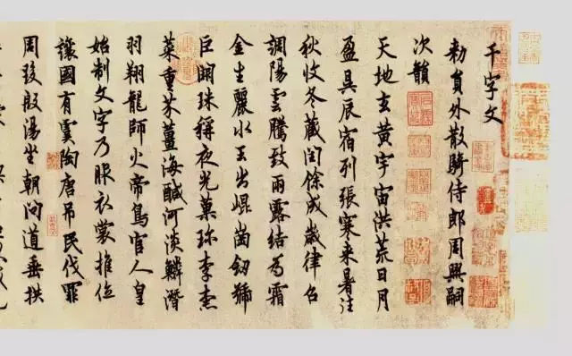 正文 ▲颜真卿《祭侄文稿》 五,欧阳询《行书千字文》 "询八体尽能,笔