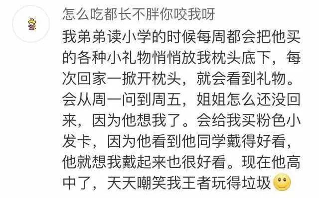 三年级的小学生都这么会撩妹了?我们真是输在了起跑线上