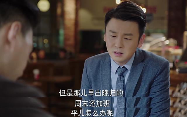 我的前半生:陈俊生,老金,贺涵,三种丈夫类型,哪款最值得嫁?