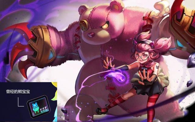 王者荣耀:安琪拉带着小熊炫酷登场,诸葛亮的情人节限定前后对比