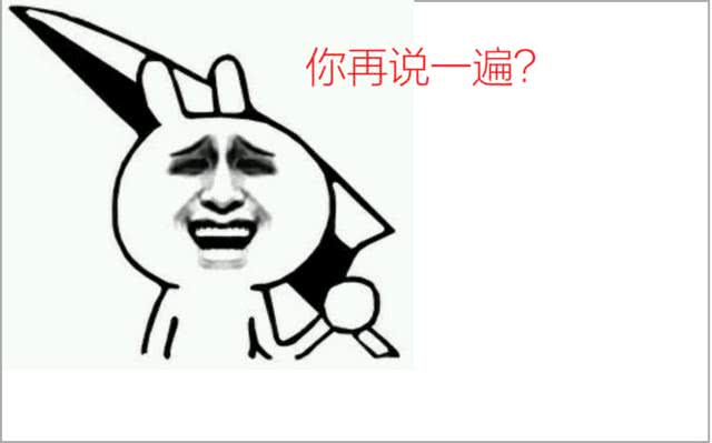 受到别人的辱骂时如何有教养的回击