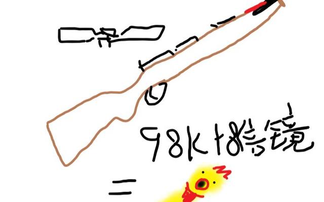 绝地求生:98k加八倍镜=吃鸡?其实用它最好拿人头!