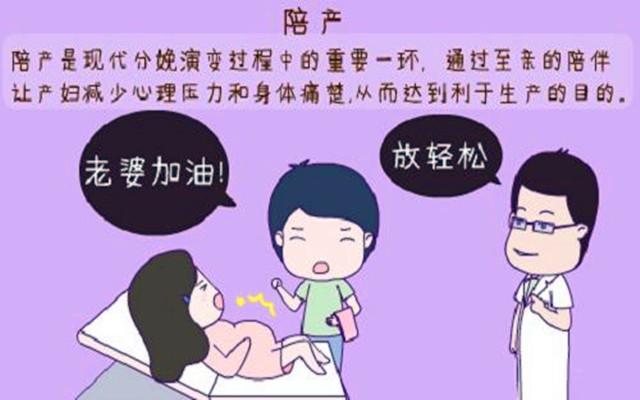 灵妈说:产房里最难熬的其实不是疼痛,而且漫长的等待以及身边人的态度