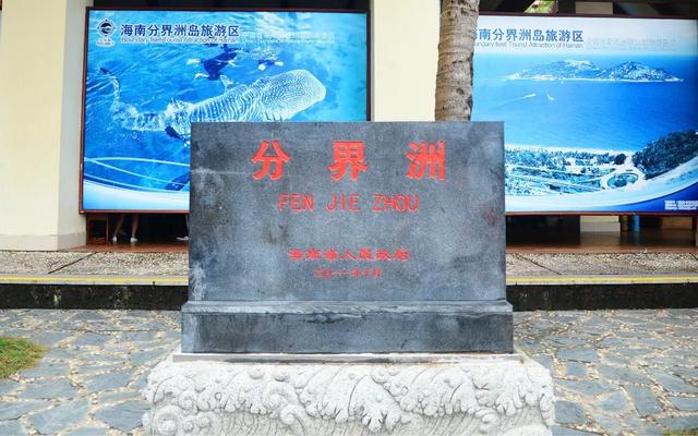 冬天最冷的时候,海口和三亚差多少度?