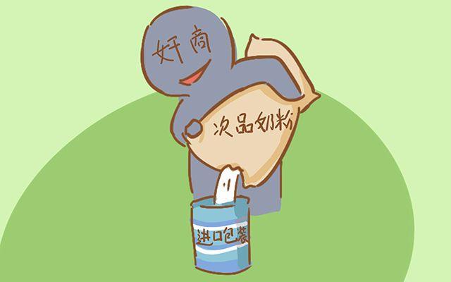 如何给宝宝选择更优质健康的奶粉,这3点新手妈妈要知道