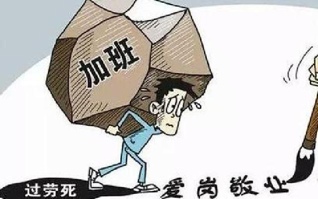我的加班故事,会让你们在比惨中获得幸福