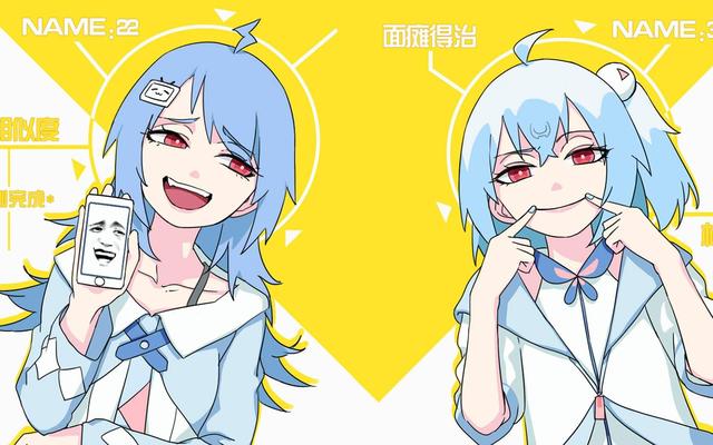 b站加油!保持初心 打造国内最大二次元社区