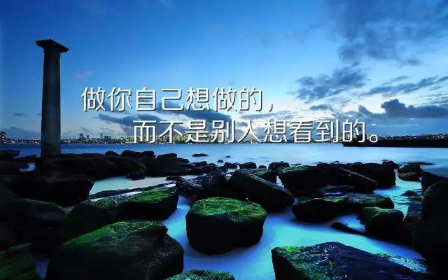 奋斗志的经典句子 工作励志语录适合你