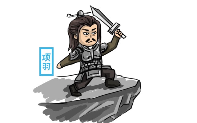 项羽到底身死何处?专家对司马迁提出异议,为何被狠狠打脸?