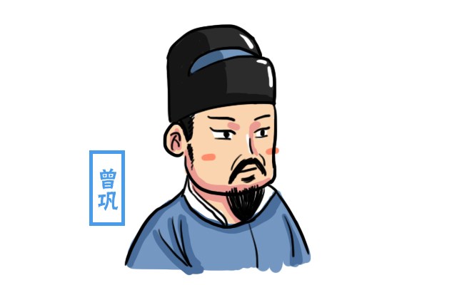 它是中国最贵书信,每个字能卖200万,堪称一字千金!|书信|曾巩|书法_新