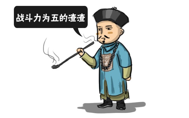 100多万的清军为啥战斗力只有5这名传教士说出了真相