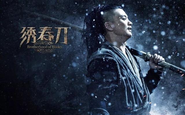 一骑绝尘的《绣春刀》背后,出品方自由酷鲸在布多大的局?