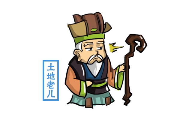 五行山下,并贴上法咒这后,他还做了另外一件事情:令五行山的土地老儿