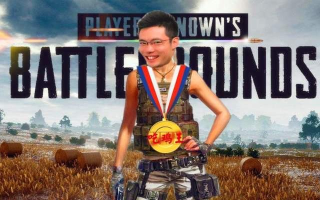 绝地求生我们大名鼎鼎的金牌讲师大司马吃鸡居然才700分