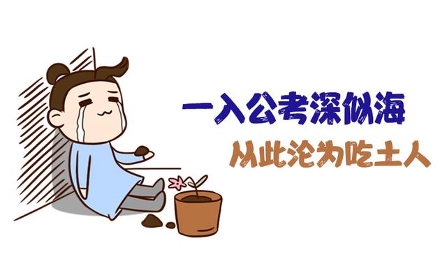 在公务员面试中拿高分的基础条件有哪些?