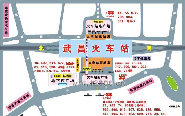 武昌车站是武汉铁路局第一座按照当今世界最新的客运服务理念设计和