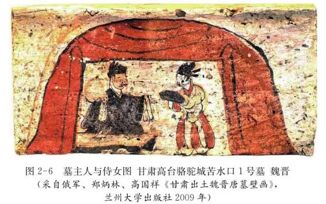 从墓室壁画看地地道道的魏晋之风︱中国丝绸之路上的墓室壁画