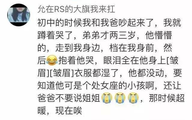 三年级的小学生都这么会撩妹了?我们真是输在了起跑线上