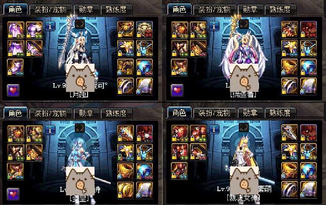 dnf国服第一土豪肝帝, 20个完美毕业角色, 其中10个都是b套圣耀