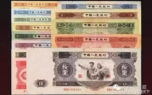 这张10块钱纸币可卖30万元快找找家里有没有