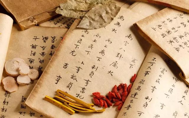 自学成才入中医之门(二)