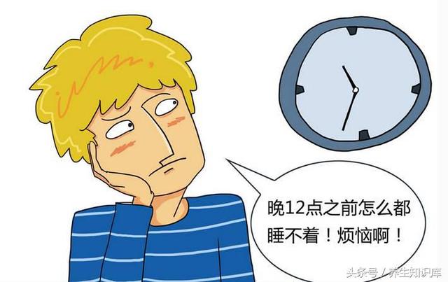 晚上12点睡觉,算熬夜吗?或许你我都错了!