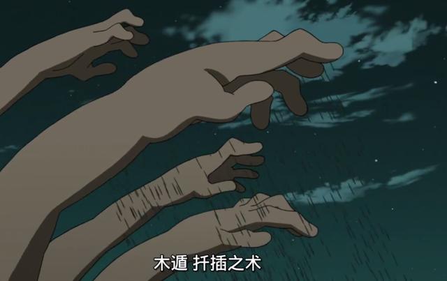 火影里面最暴力的术他一人就占了两个